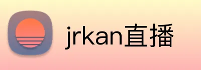 jrkan直播 Logo